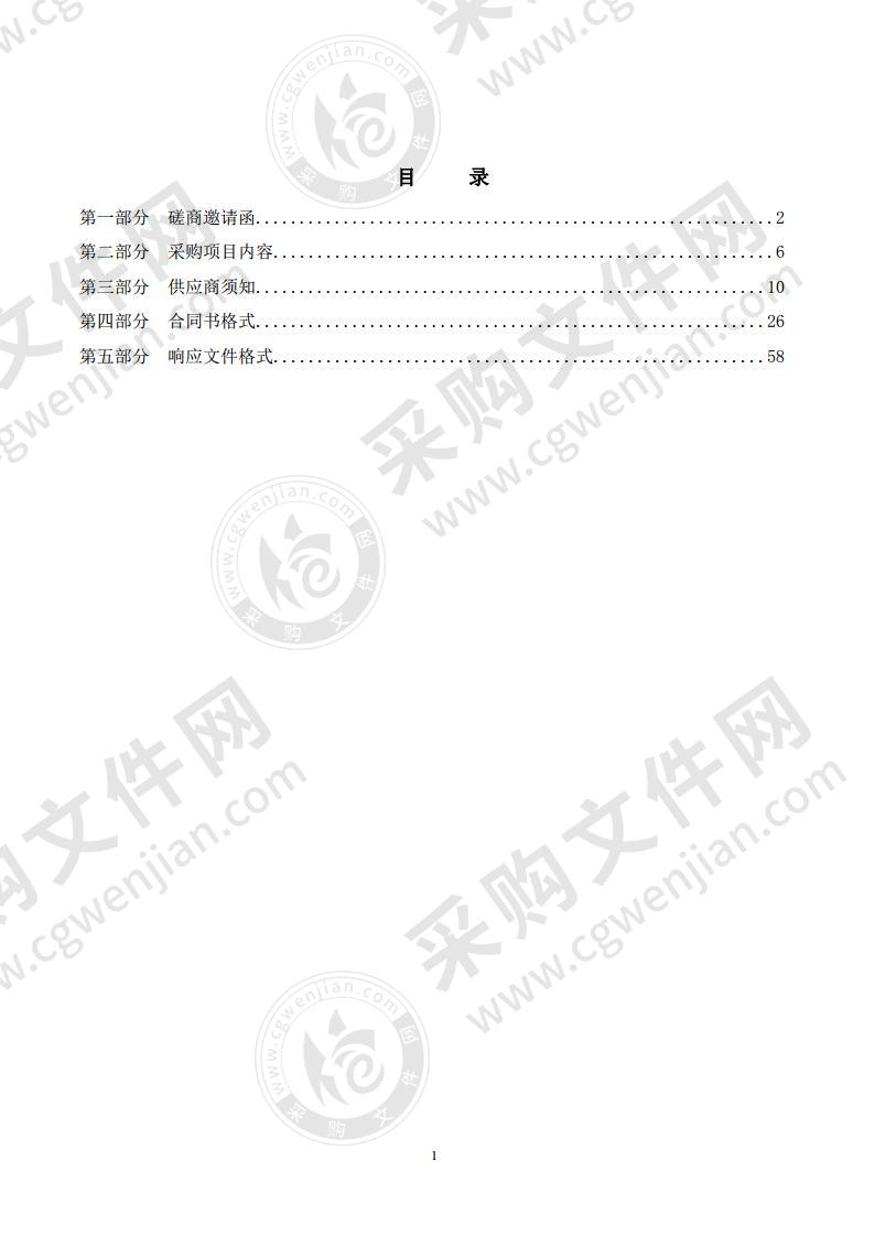 新会区三江临潮酒厂公园改造工程