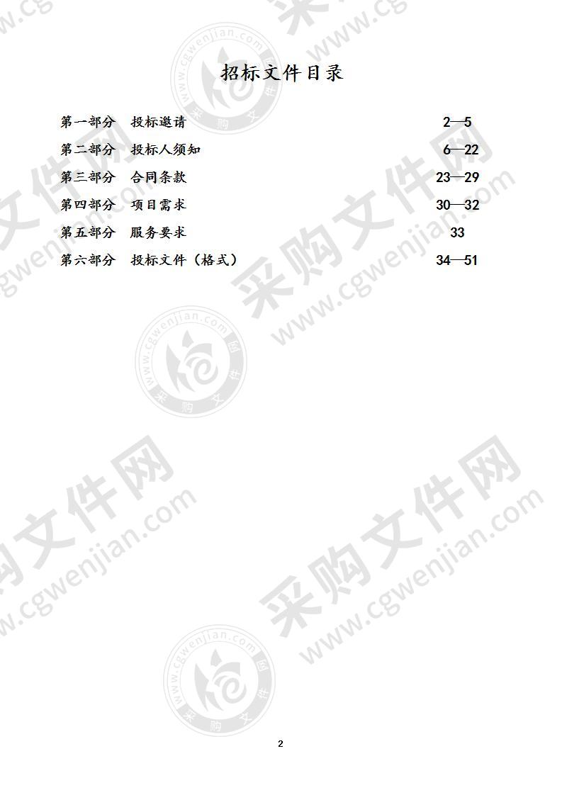 镇江市精神卫生中心医院信息管理系统等级保护测评项目