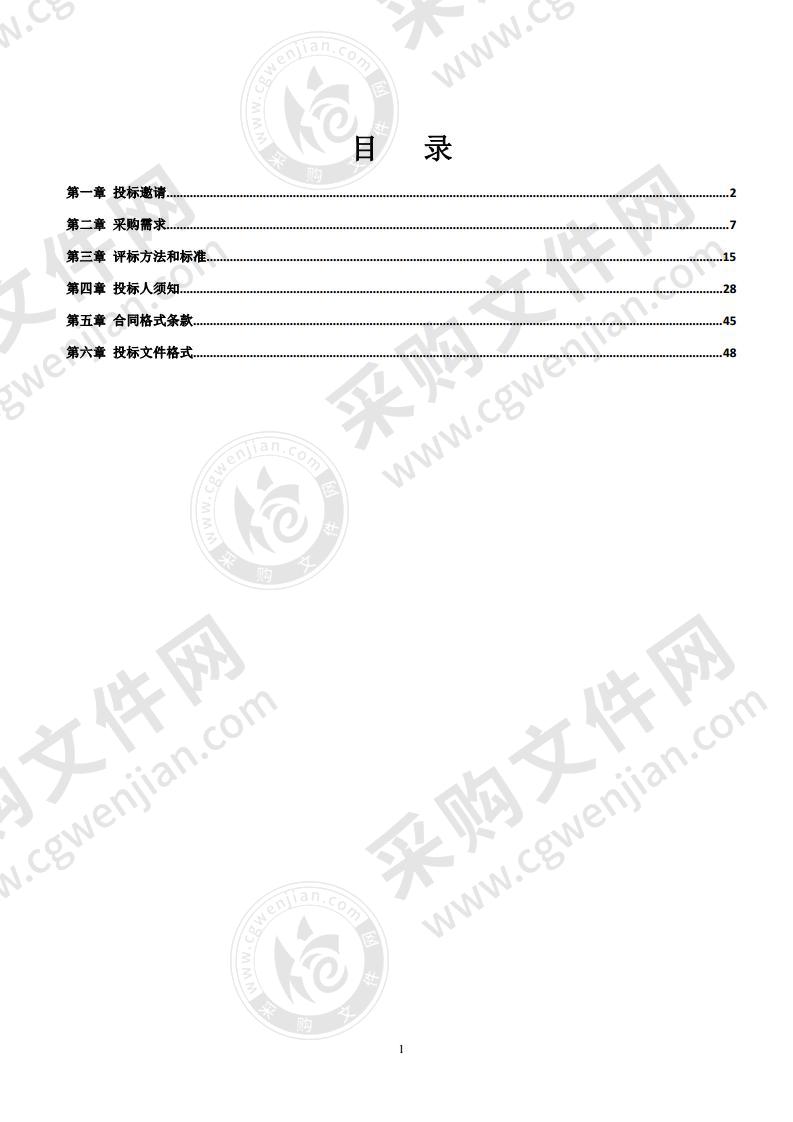 大亚湾区2020年度1：500地形图更新项目