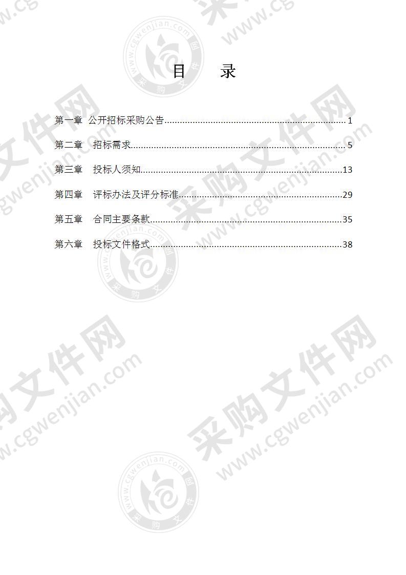 镇海区图书馆门厅大数据分析系统采购项目