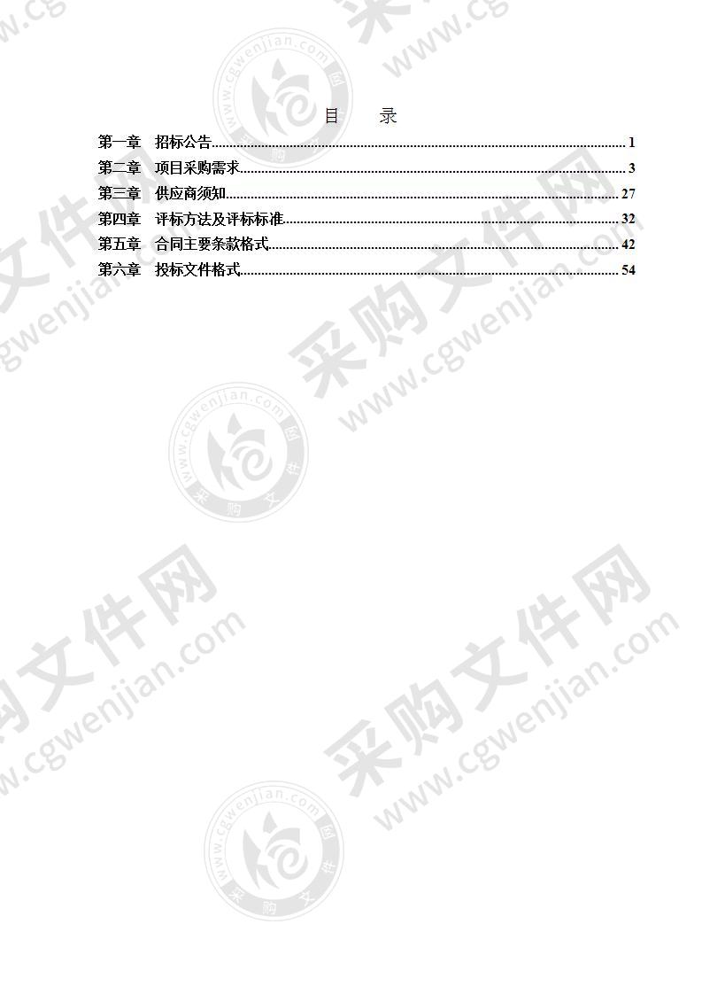 南宁市公安局兴宁分局执法办案智能管理系统采购项目