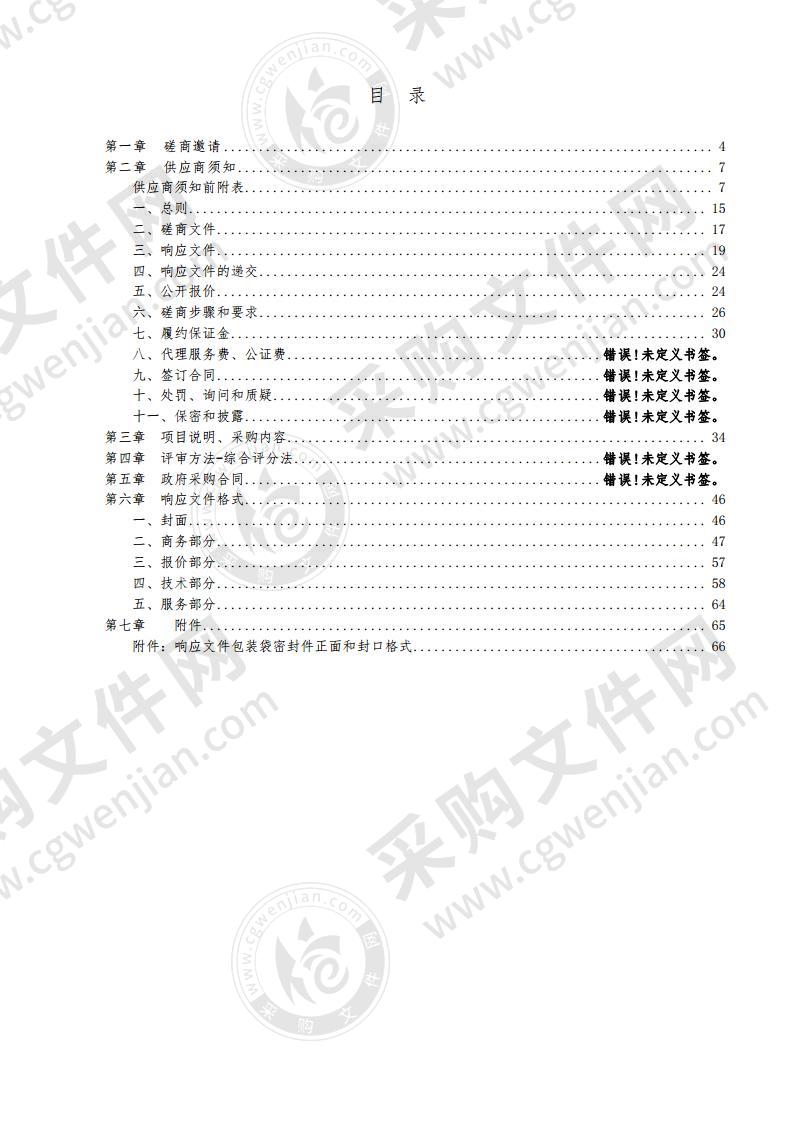 夏津县人民法院专用押解电梯项目