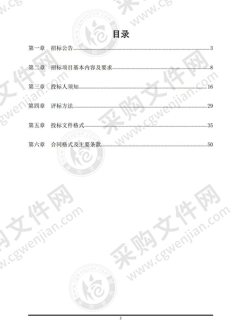 河南省卫生健康行业职业技能鉴定站口腔修复 体制作工（三级、四级）所需设备采购项目