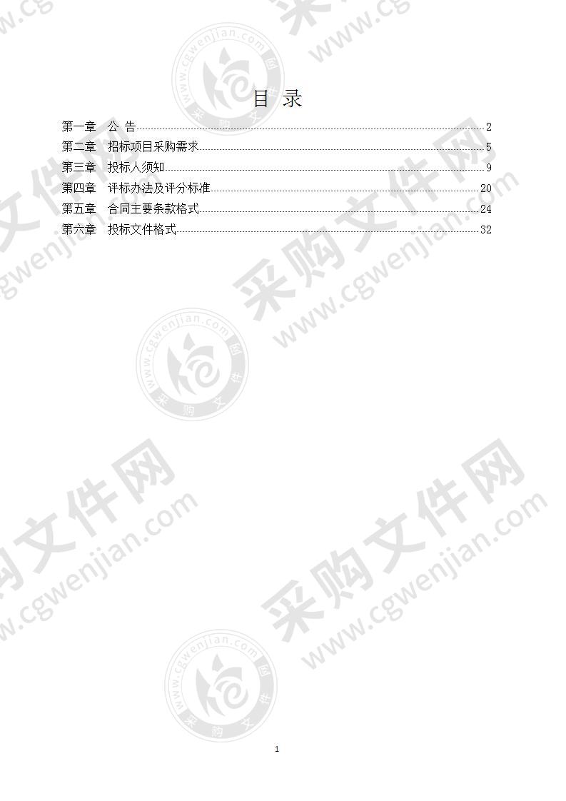 新华街人防工程一、二区配电电缆增容改造