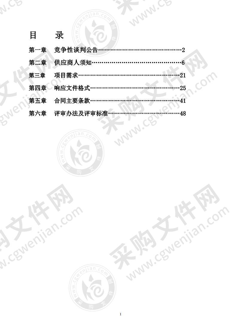 2020年中秋节慰问青秀区困难重度残疾人及各级残疾人工作者