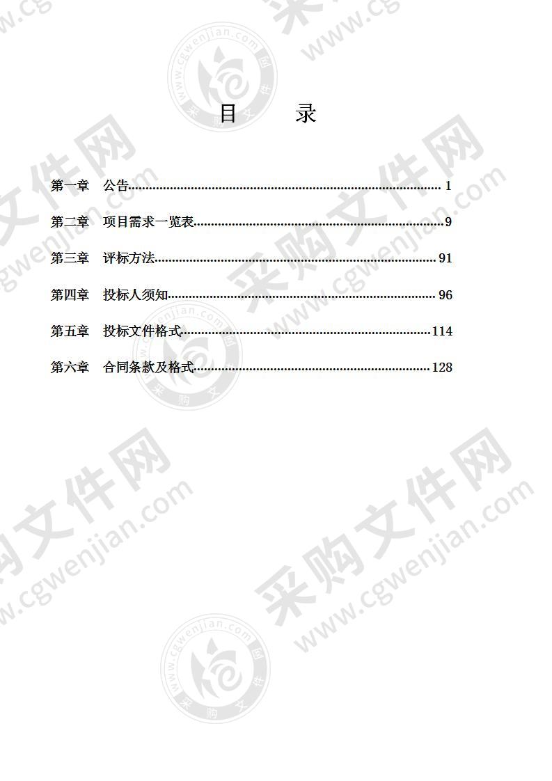 广西职业技能公共实训基地智能制造培训设备采购