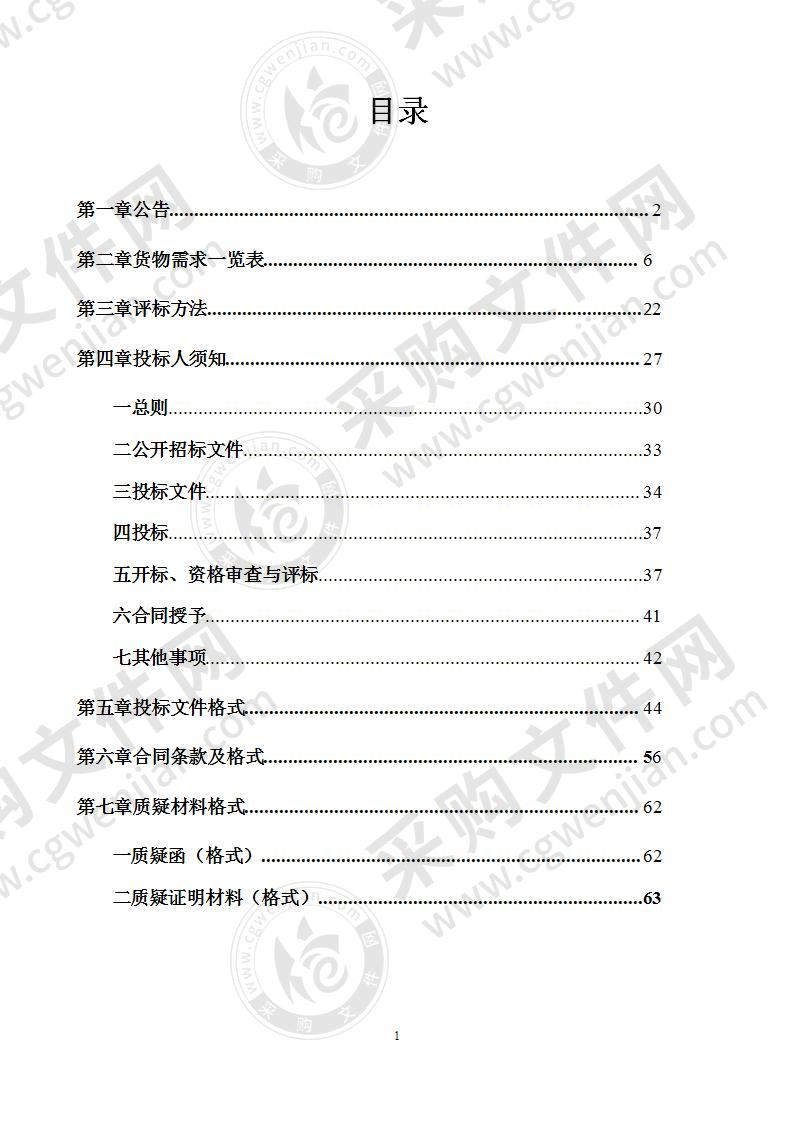 广西职业技能公共实训基地1+X数铣培训设备采购