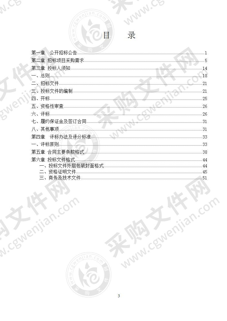 南宁市水资源综合规划（2020-2035年）