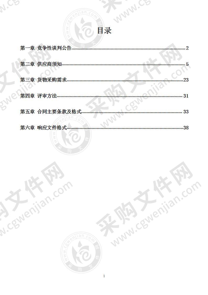 灌阳县档案局网络高清视频监控系统、档案柜、书架项目