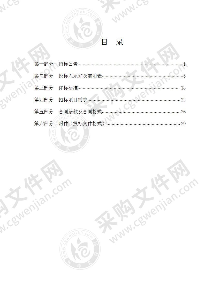 宁波市鄞州区应急管理局职业技能项目制培训服务项目