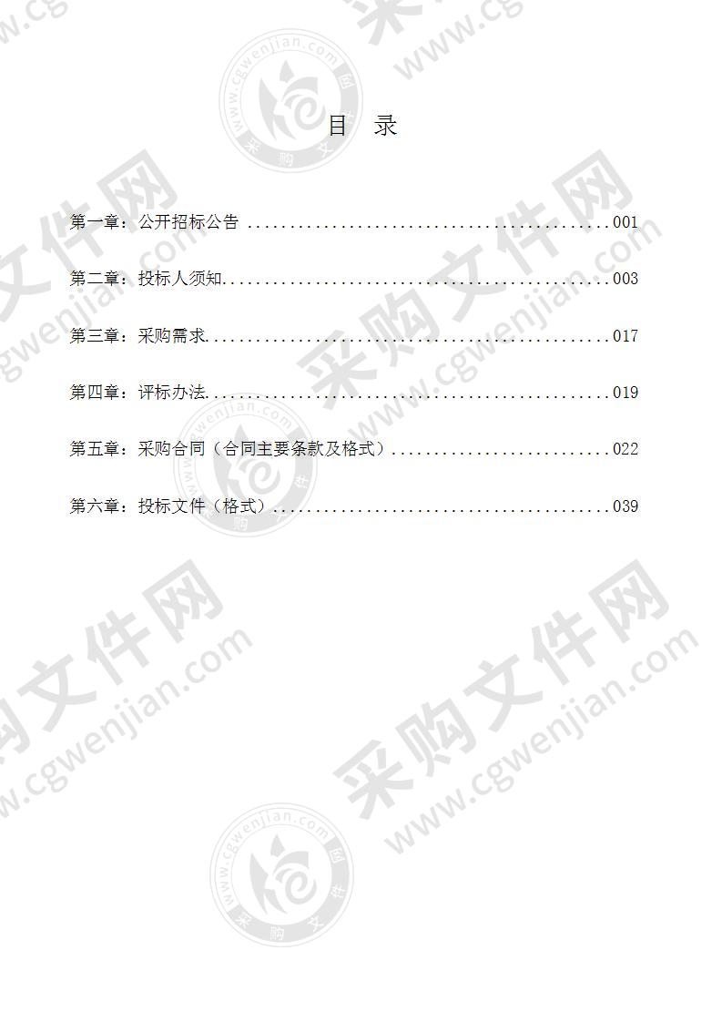 资源县2020年-2022年度小额工程（水利水电工程、输配电工程）定点施工单位采购（A分标）