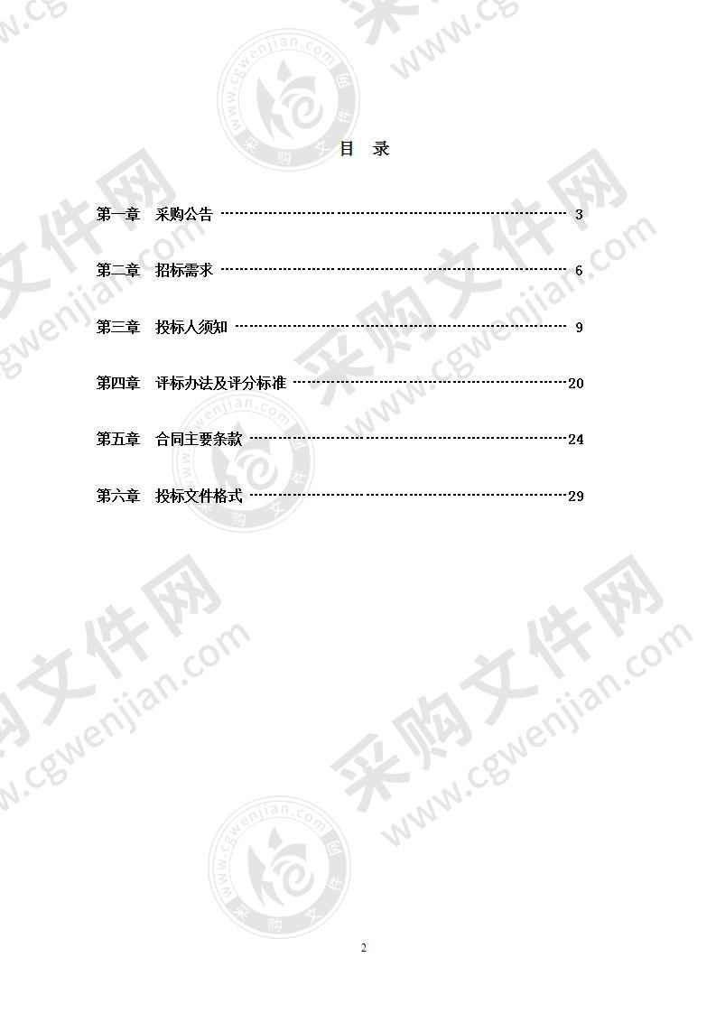 鄞州大道-福庆路综合管廊工程、宁波市庆元大道（天童南路-鄞州大道）工程全过程造价咨询服务