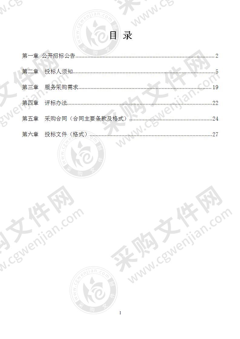 恭城月柿地理标志保护项目