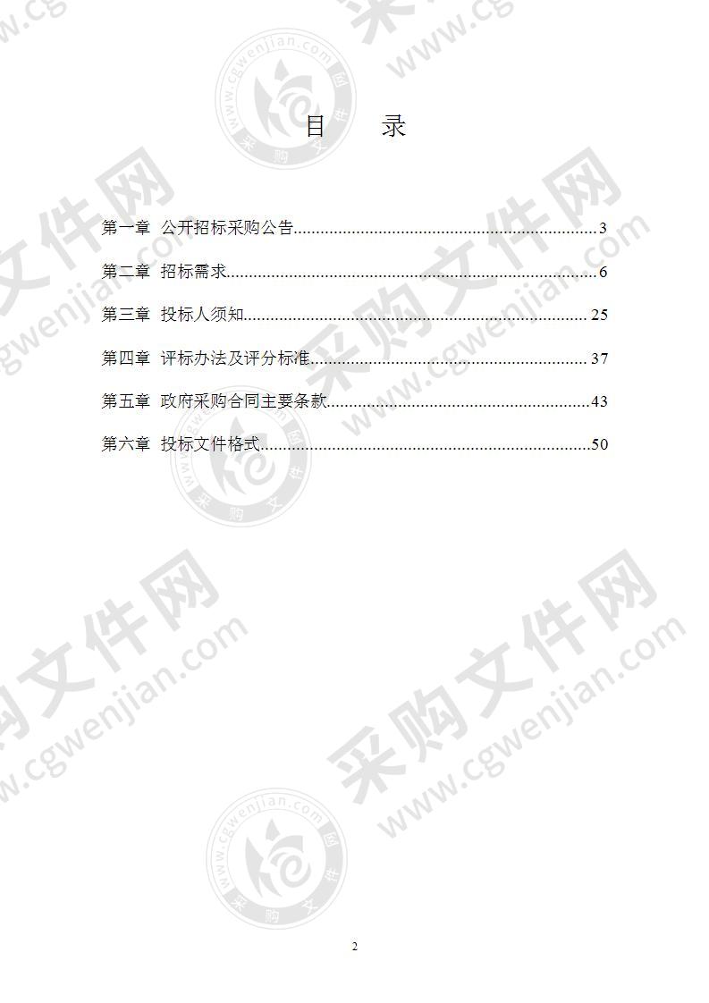 宁波市北仑区社会治理管理工作服务外包项目