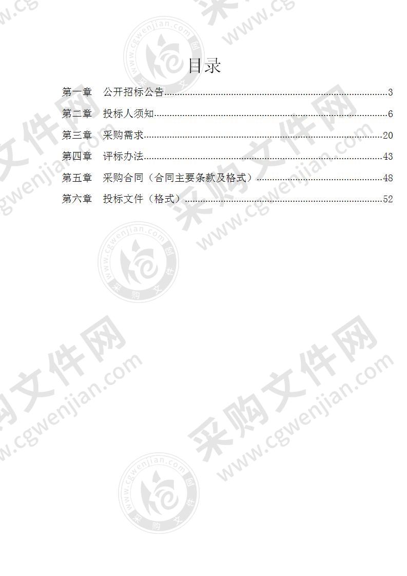 阳朔县新政务服务中心中央空调采购