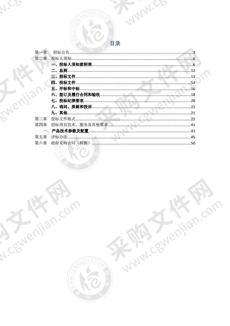 数媒专业台式计算机采购