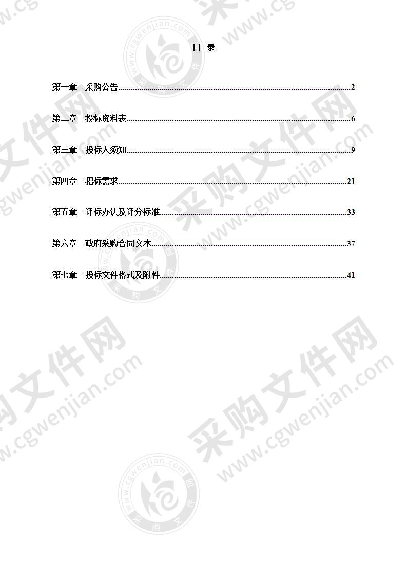 宁波市鄞州区妇幼保健院新大楼导视标识目录清单项目