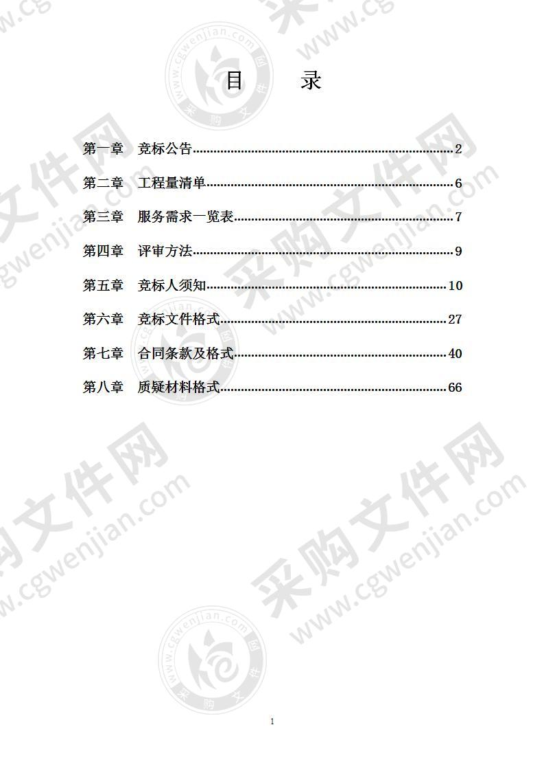 南宁市第三职业技术学校新校区钢结构检测