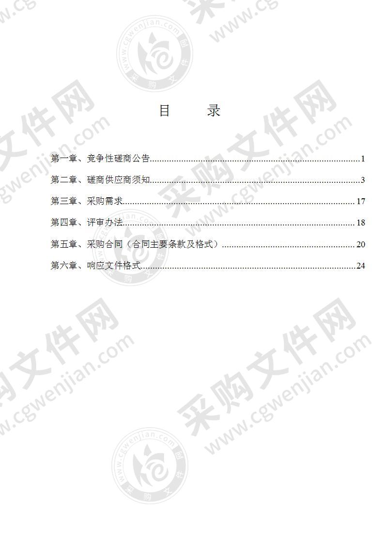 平乐县江河湖库管理范围划定（9条50平方公里以上河流、106条50平方公里以下河流、41座水库）