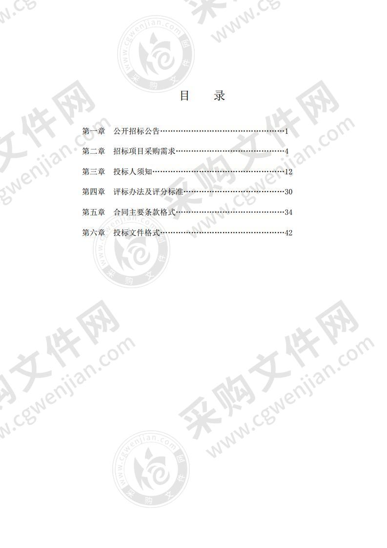 广西来宾市工业园区财政投资评审服务定点采购