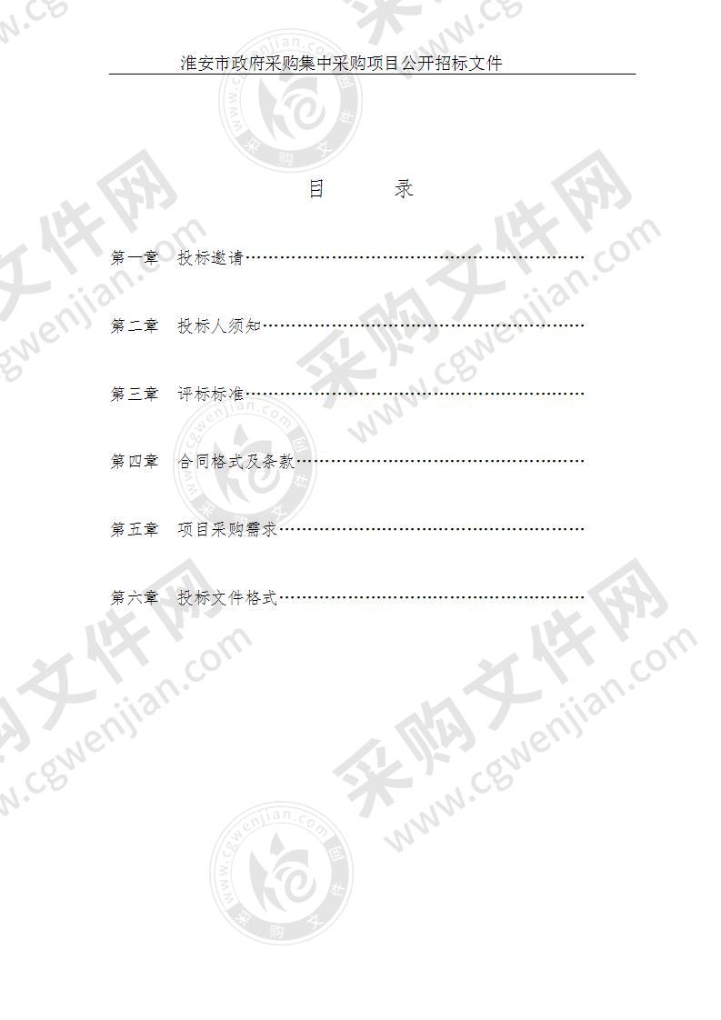 江苏省淮阴中学图书馆信息化