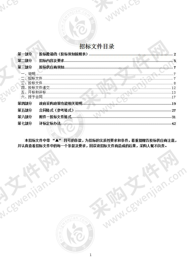 户外广告牌宣传采购