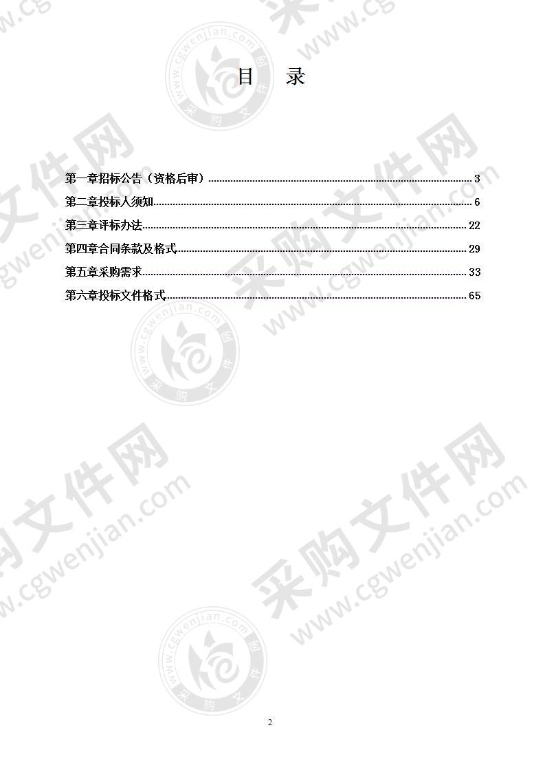 界首市城区绿化养护项目