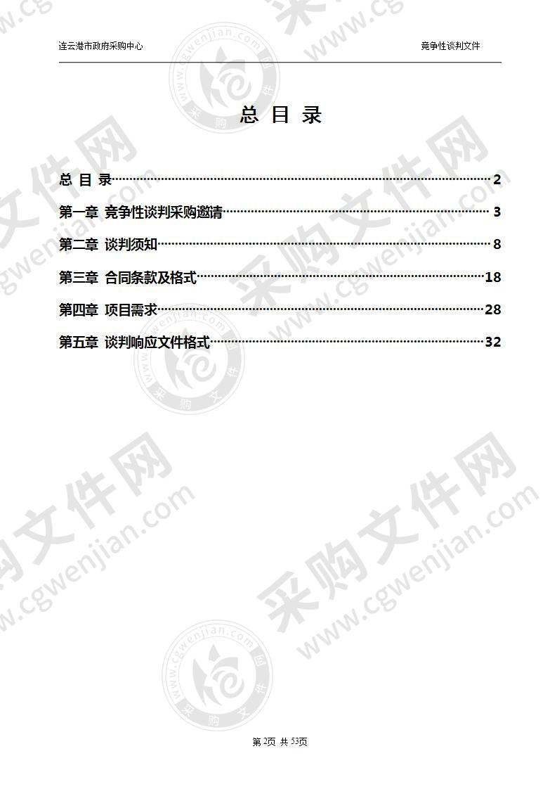 计算机应用技能实训室建设及配套设备