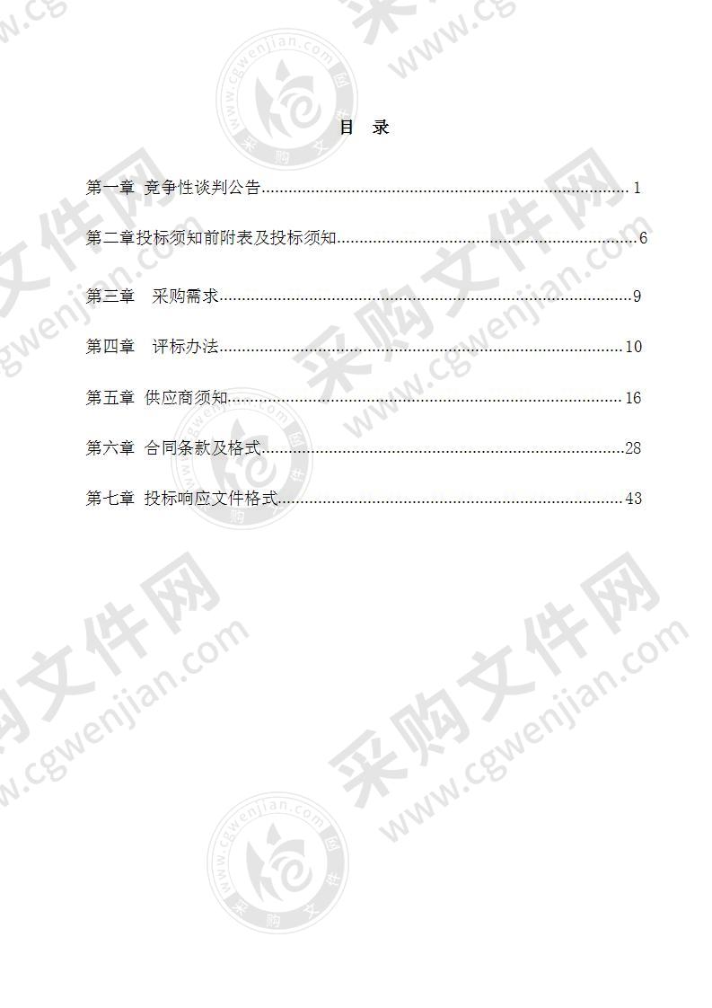 淮南市民惠街（润水路-淮舜南路）道路整修项目设计