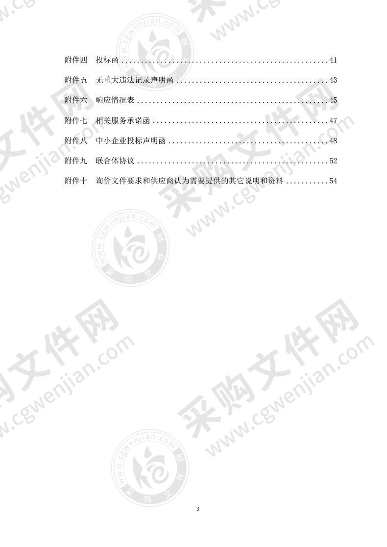 皖西学院多媒体教室设备更新项目