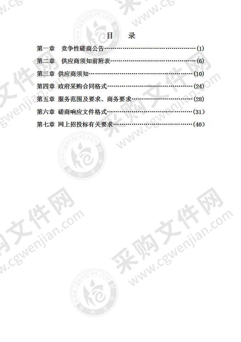 马鞍山市当涂县2020年度退役士兵就业技能培训