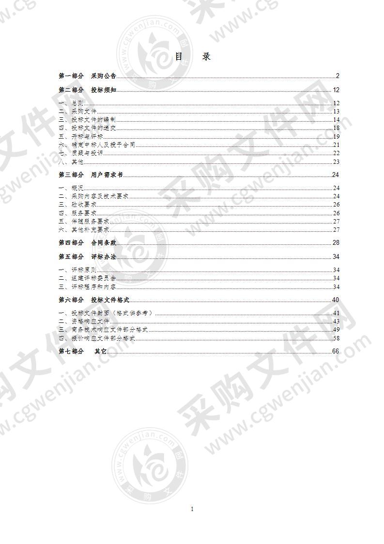 科学梦工厂展项项目