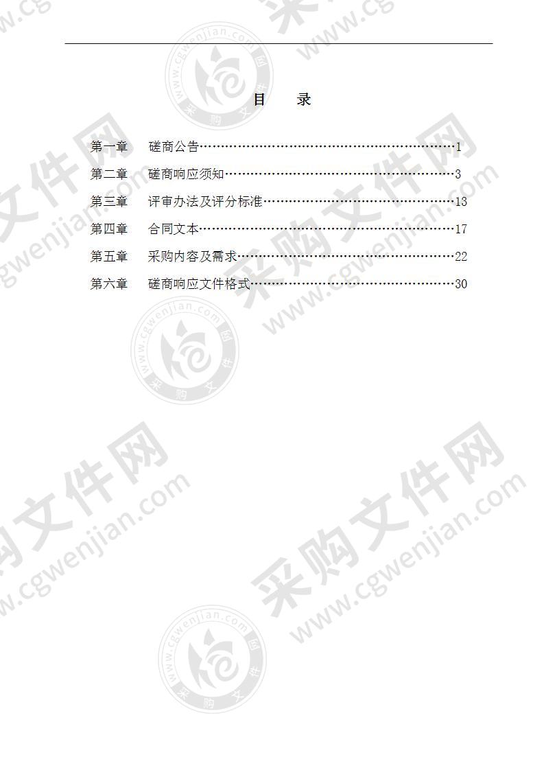 余姚市玉立路西侧、姚江北侧地块提升更新规划