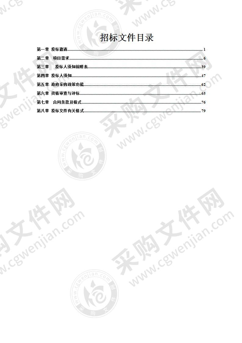 禹州市疾病预防控制中心所需“P2实验室配套设备”采购项目（不见面开标）