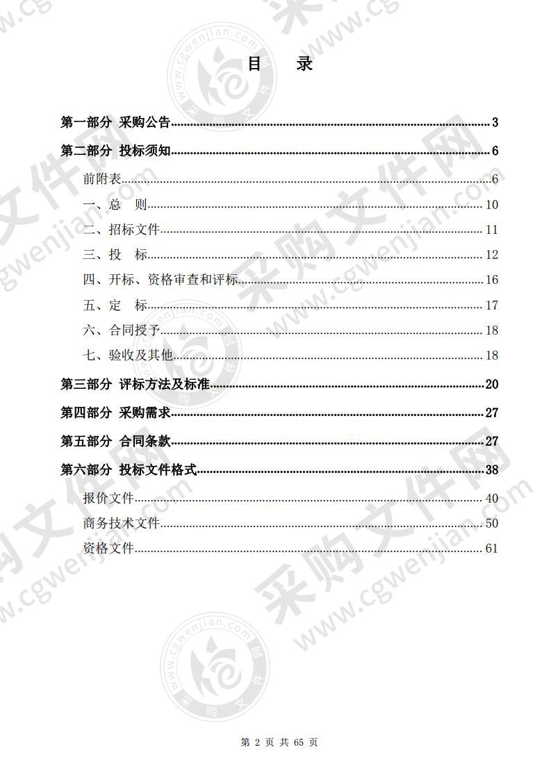 温州市急救中心呼吸机