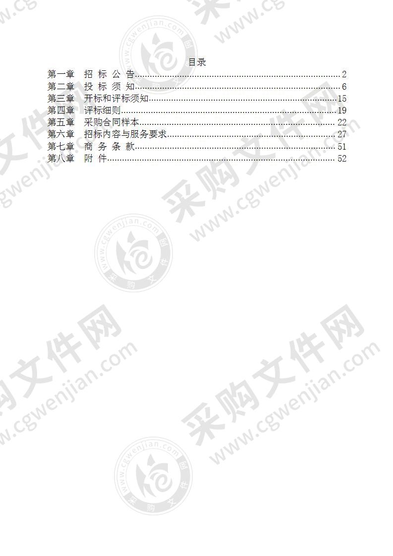 慈溪市匡堰实验学校新型空间教室设备采购项目