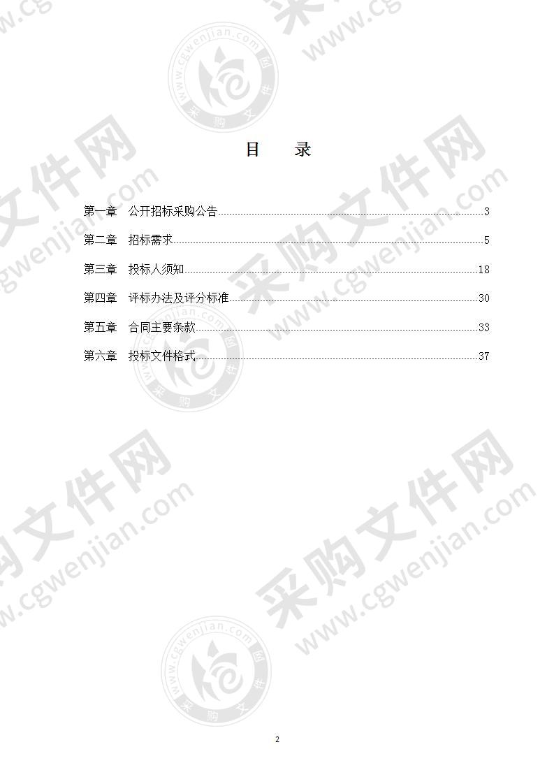 宁波大学医学院附属医院采购医疗设备项目