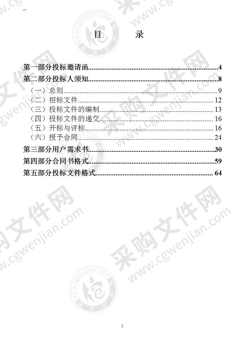 中山火炬职业技术学院舞台灯光、舞台机械、舞台音响项目