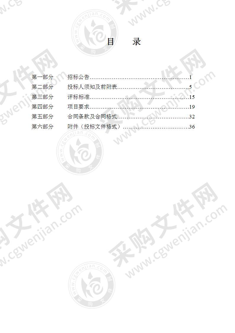 宁波市镇海区龙赛医疗集团采购康复治疗设备项目