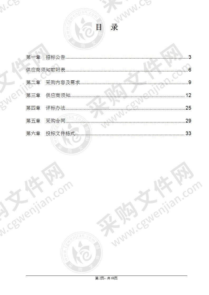 嘉兴市秀洲区康安医院全自动药品分包机项目