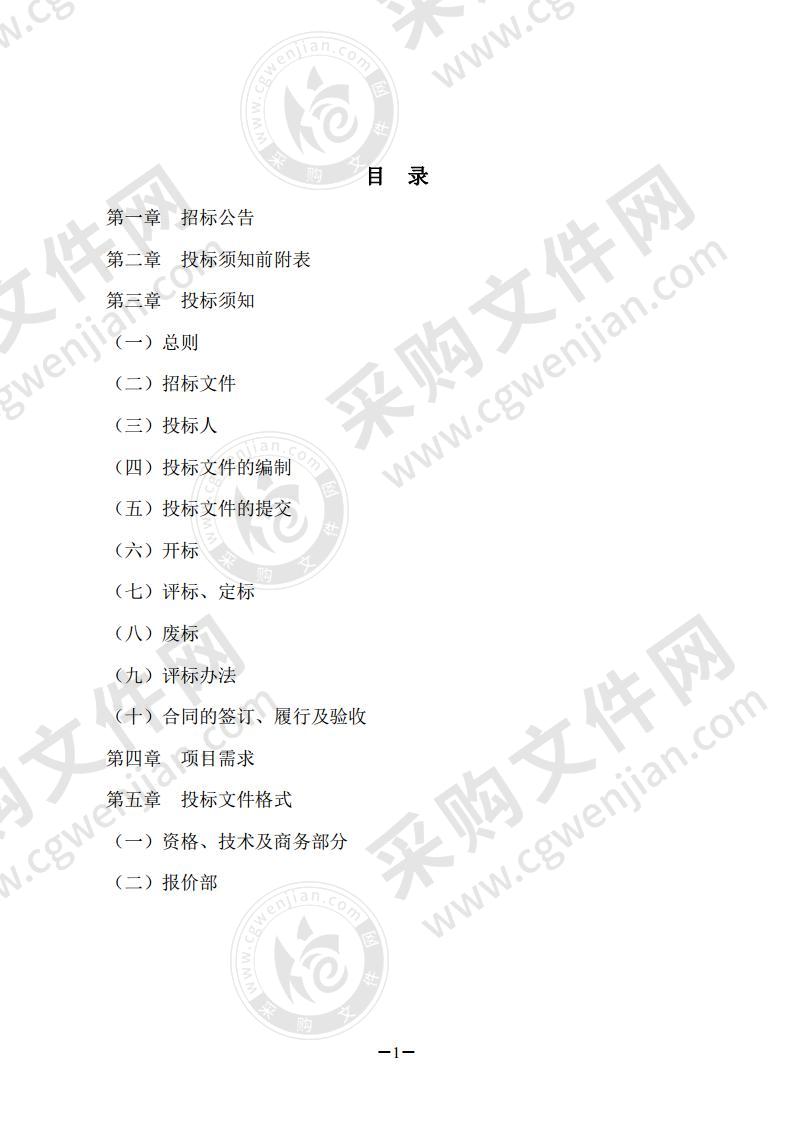 铜陵市高技能人才公共实训服务中心新能源汽车实训设备采购