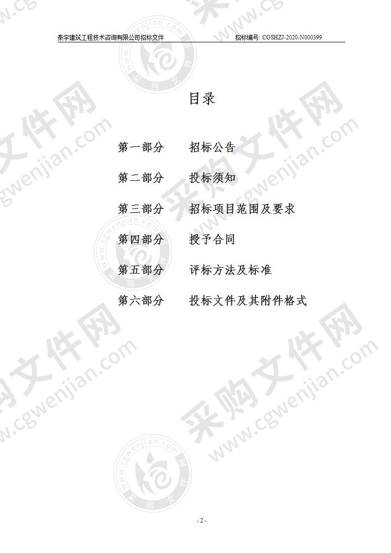 绍兴市人民医院护理类--一次性使用肠内营养泵管、血糖试纸采购项目