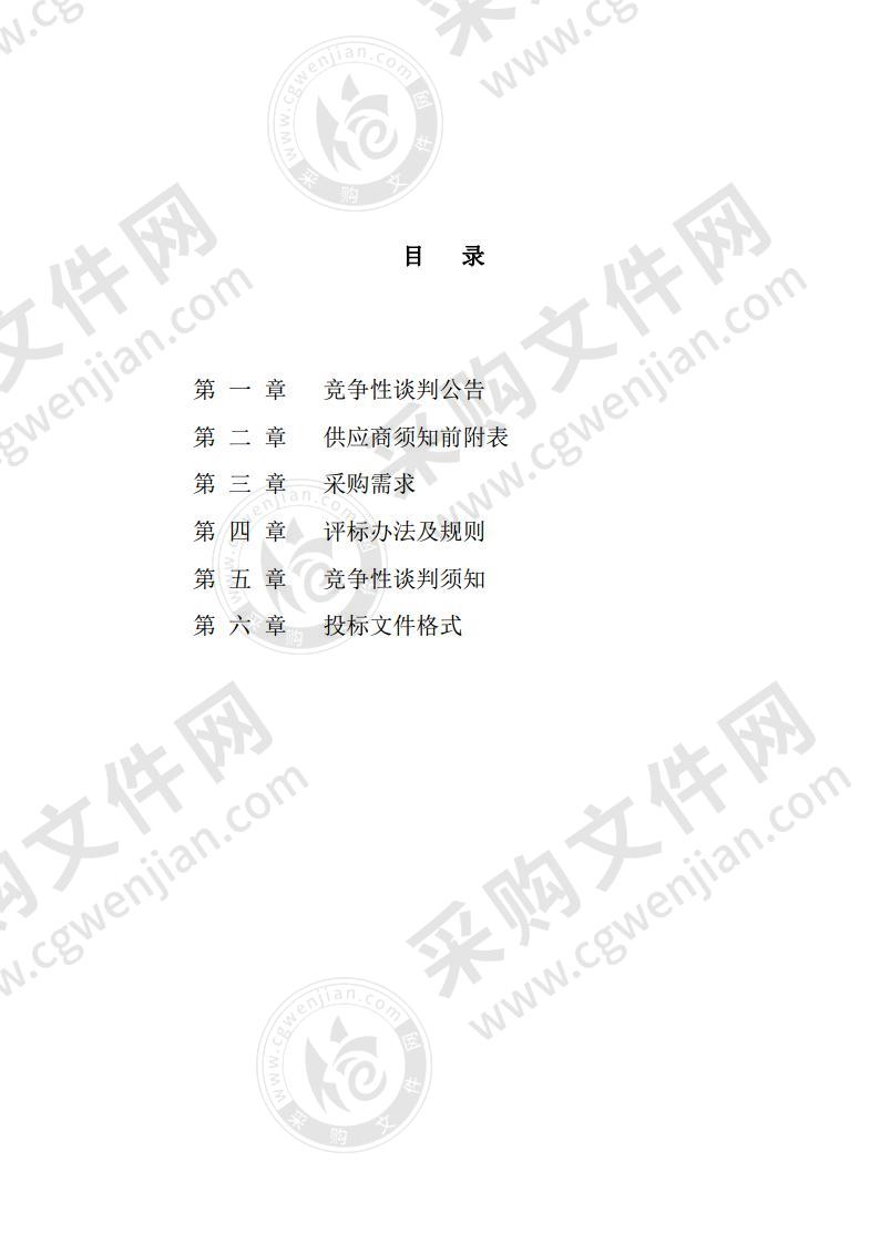 市公安局350M警用数字集群PDT基站建设项目