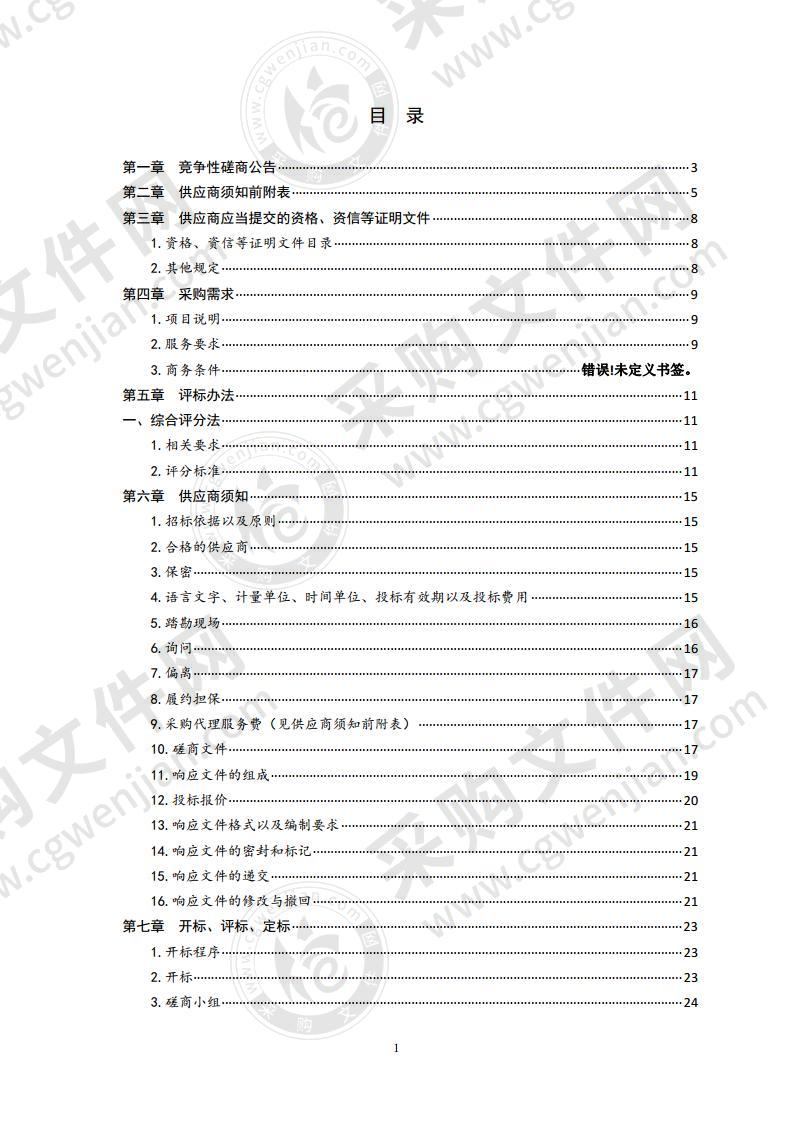 退役士兵驾驶技能培训