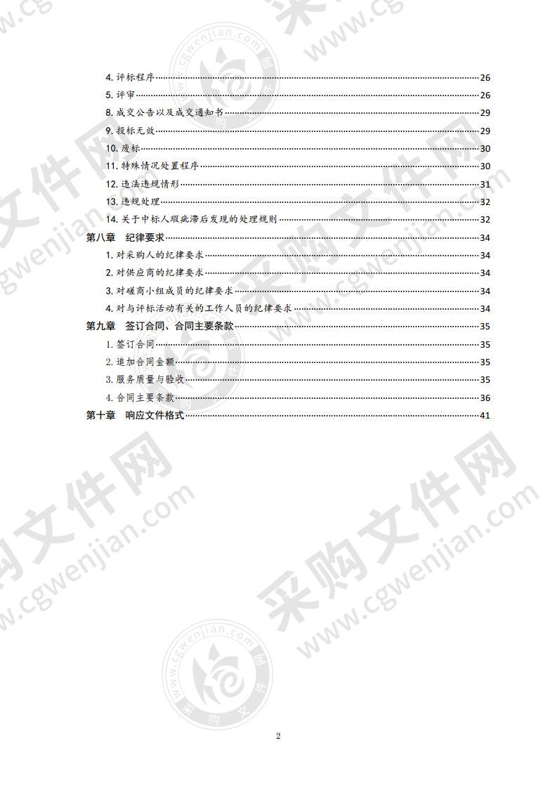 退役士兵驾驶技能培训