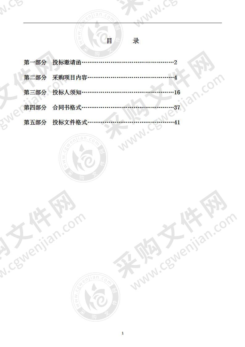 汕头市公安局交警支队交通隔离、标志牌、交通标线应急设置设备应急抢修设置维护