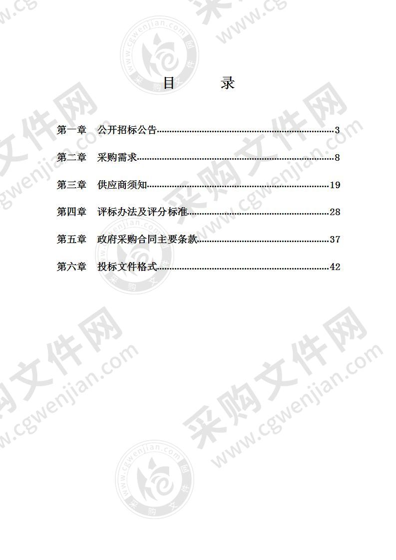 宁波市海曙区第三医院采购CT项目