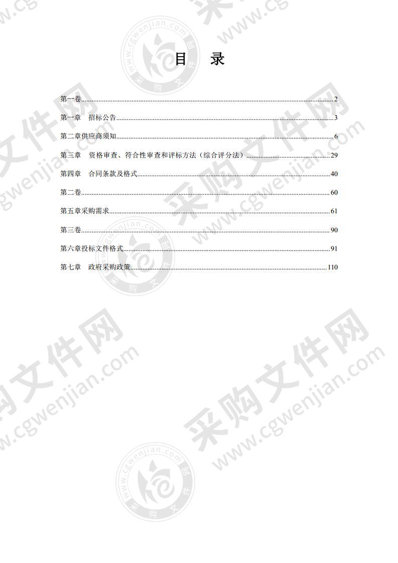 台前县中医医院手术室 2020 强化项目