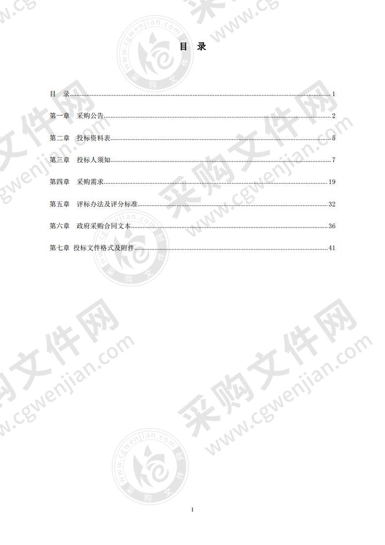 宁波市白鹤小学厨房设备采购项目