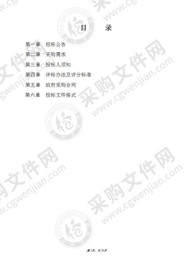 城域网网络中心设备更新维保及网络安全防御（二标段）